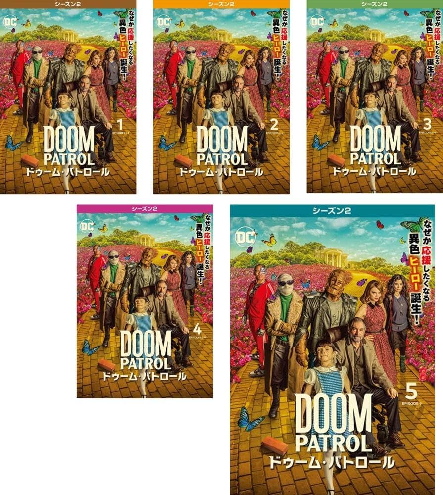 アメコミ・英語　3冊セット　ドゥーム・パトロール アメコミ・英語 3冊セット ドゥーム・パトロール 専用 ドゥーム